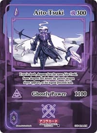 Aito-Tsuki (Extended Art) - Grordhelm Uprising [1st Edition] - Akora TCG card
