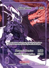 Aito-Shisu (Full Art) - Grordhelm Uprising [1st Edition] - Akora TCG card