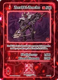 Zerahki-Zencho - Afelium Unleashed [1st Edition] - Akora TCG card