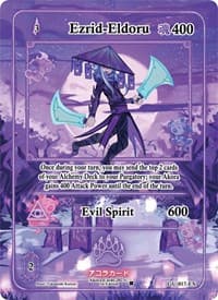Ezrid-Eldoru (Extended Art) - Grordhelm Uprising [1st Edition] - Akora TCG card