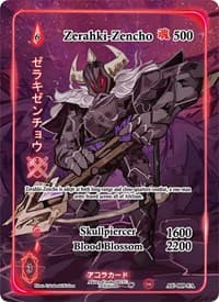 Zerahki-Zencho (Full Art) - Afelium Unleashed [1st Edition] - Akora TCG card
