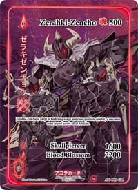 Zerahki-Zencho (Generational Rare) - Afelium Unleashed [1st Edition] - Akora TCG card