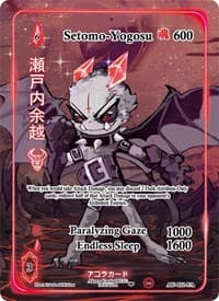 Setomo-Yogosu (Full Art) - Afelium Unleashed [1st Edition] - Akora TCG card