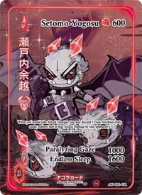 Setomo-Yogosu (Generational Rare) - Afelium Unleashed [1st Edition] - Akora TCG card