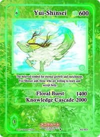 Yui-Shinsei - Afelium Unleashed [1st Edition] - Akora TCG card