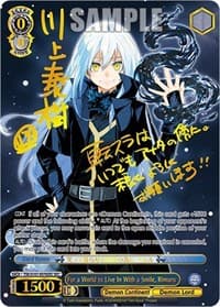 For a World to Live In With a Smile, Rimuru (SEC) - That Time I Got Reincarnated as a Slime Vol.3 - Weiss Schwarz card