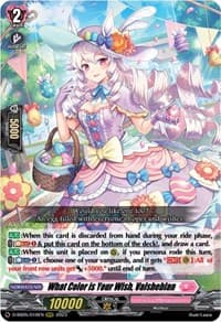What Color is Your Wish, Valsheblan - D-SS05: Festival Booster 2023 - Cardfight Vanguard card