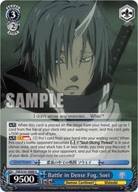 Battle in Dense Fog, Soei - That Time I Got Reincarnated as a Slime Vol.3 - Weiss Schwarz card