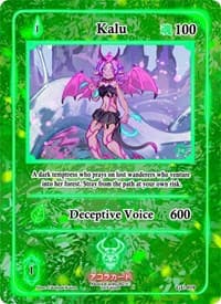 Kalu - Grordhelm Uprising [1st Edition] - Akora TCG card