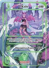 Kalu (Extended Art) - Grordhelm Uprising [1st Edition] - Akora TCG card