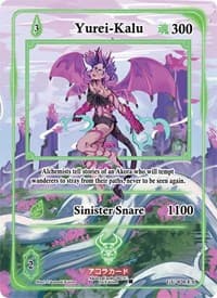Yurei-Kalu (Extended Art) - Grordhelm Uprising [1st Edition] - Akora TCG card