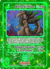 Kesseki-Hane - Grordhelm Uprising [1st Edition] - Akora TCG card