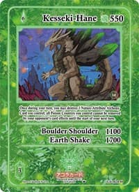 Kesseki-Hane (Holo) - Grordhelm Uprising [1st Edition] - Akora TCG card