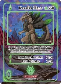 Kesseki-Hane (Extended Art) - Grordhelm Uprising [1st Edition] - Akora TCG card