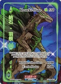 Kesseki-Hane (Full Art) - Grordhelm Uprising [1st Edition] - Akora TCG card