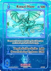 Rinuzi-Hane - Afelium Unleashed [1st Edition] - Akora TCG card