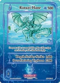 Rinuzi-Hane (Holo) - Afelium Unleashed [1st Edition] - Akora TCG card