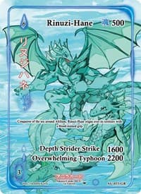 Rinuzi-Hane (Generational Rare) - Afelium Unleashed [1st Edition] - Akora TCG card