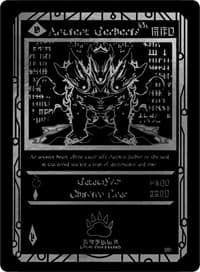 Ancient Arasu-Ryokn (Serial Numbered) - Afelium Unleashed [1st Edition] - Akora TCG card