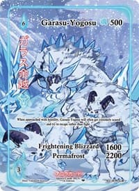 Garasu-Yogosu (Generational Rare) - Afelium Unleashed [1st Edition] - Akora TCG card