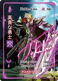 Noble-Valo (Alternate Full Art) (Serial Numbered) - Warped Crusaders [1st Edition] - Akora TCG card