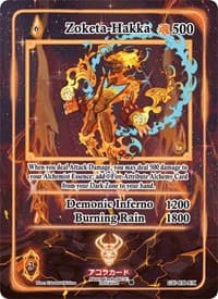 Zoketa-Hakka (Extended Art) - Grordhelm Uprising [1st Edition] - Akora TCG card