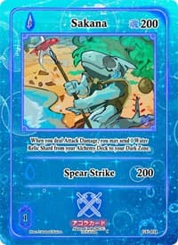 Sakana - Grordhelm Uprising [1st Edition] - Akora TCG card
