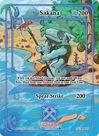 Sakana (Extended Art) - Grordhelm Uprising [1st Edition] - Akora TCG card