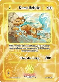 Kami-Seiteki (Holo) - Afelium Unleashed [1st Edition] - Akora TCG card