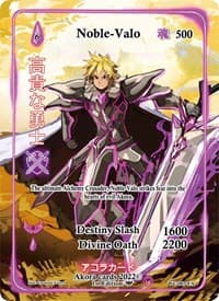 Noble-Valo (Full Art) - Warped Crusaders [1st Edition] - Akora TCG card