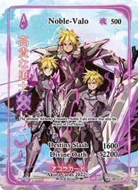 Noble-Valo (Generational Rare) - Warped Crusaders [1st Edition] - Akora TCG card