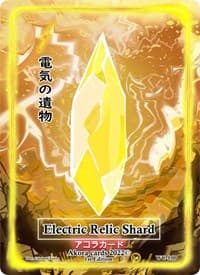 Electric Relic Shard - Warped Crusaders [1st Edition] - Akora TCG card