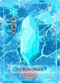Ice Relic Shard - Warped Crusaders [1st Edition] - Akora TCG card