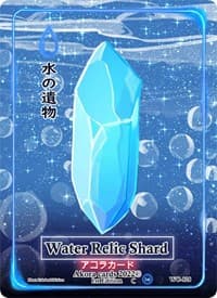 Water Relic Shard - Warped Crusaders [1st Edition] - Akora TCG card