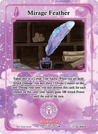 Mirage Feather (Holo) - Afelium Unleashed [1st Edition] - Akora TCG card