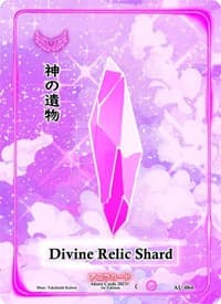 Divine Relic Shard - Afelium Unleashed [1st Edition] - Akora TCG card