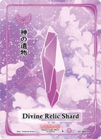 Divine Relic Shard (Holo) - Afelium Unleashed [1st Edition] - Akora TCG card