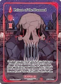 Prison of the Damned (Full Art) - Afelium Unleashed [1st Edition] - Akora TCG card