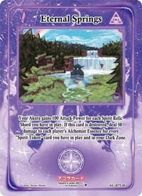 Eternal Springs (Holo) - Afelium Unleashed [1st Edition] - Akora TCG card