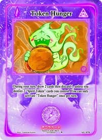 Token Hunger - Afelium Unleashed [1st Edition] - Akora TCG card