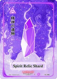 Spirit Relic Shard - Afelium Unleashed [1st Edition] - Akora TCG card