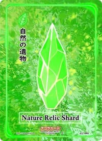Nature Relic Shard - Afelium Unleashed [1st Edition] - Akora TCG card