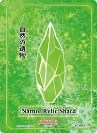 Nature Relic Shard (Holo) - Afelium Unleashed [1st Edition] - Akora TCG card