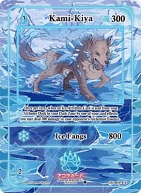 Kami-Kiya (Extended Art) - Grordhelm Uprising [1st Edition] - Akora TCG card