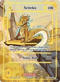 Seiteku (Extended Art) - Grordhelm Uprising [1st Edition] - Akora TCG card