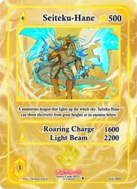 Seiteku-Hane - Grordhelm Uprising [1st Edition] - Akora TCG card