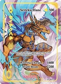 Seiteku-Hane (Full Art) - Grordhelm Uprising [1st Edition] - Akora TCG card