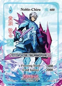 Noble-Chiru (Full Art) - Warped Crusaders [1st Edition] - Akora TCG card