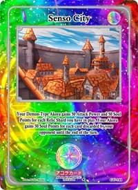 Senso City - Grordhelm Uprising [1st Edition] - Akora TCG card