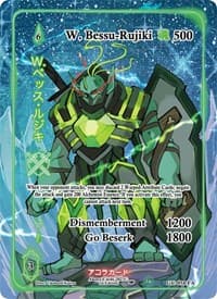 W. Bessu-Rujiki (Full Art) - Grordhelm Uprising [1st Edition] - Akora TCG card